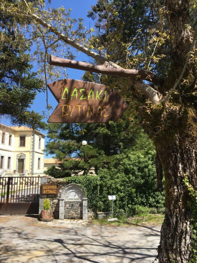 Отель Vitina'S Little House Экстерьер фото