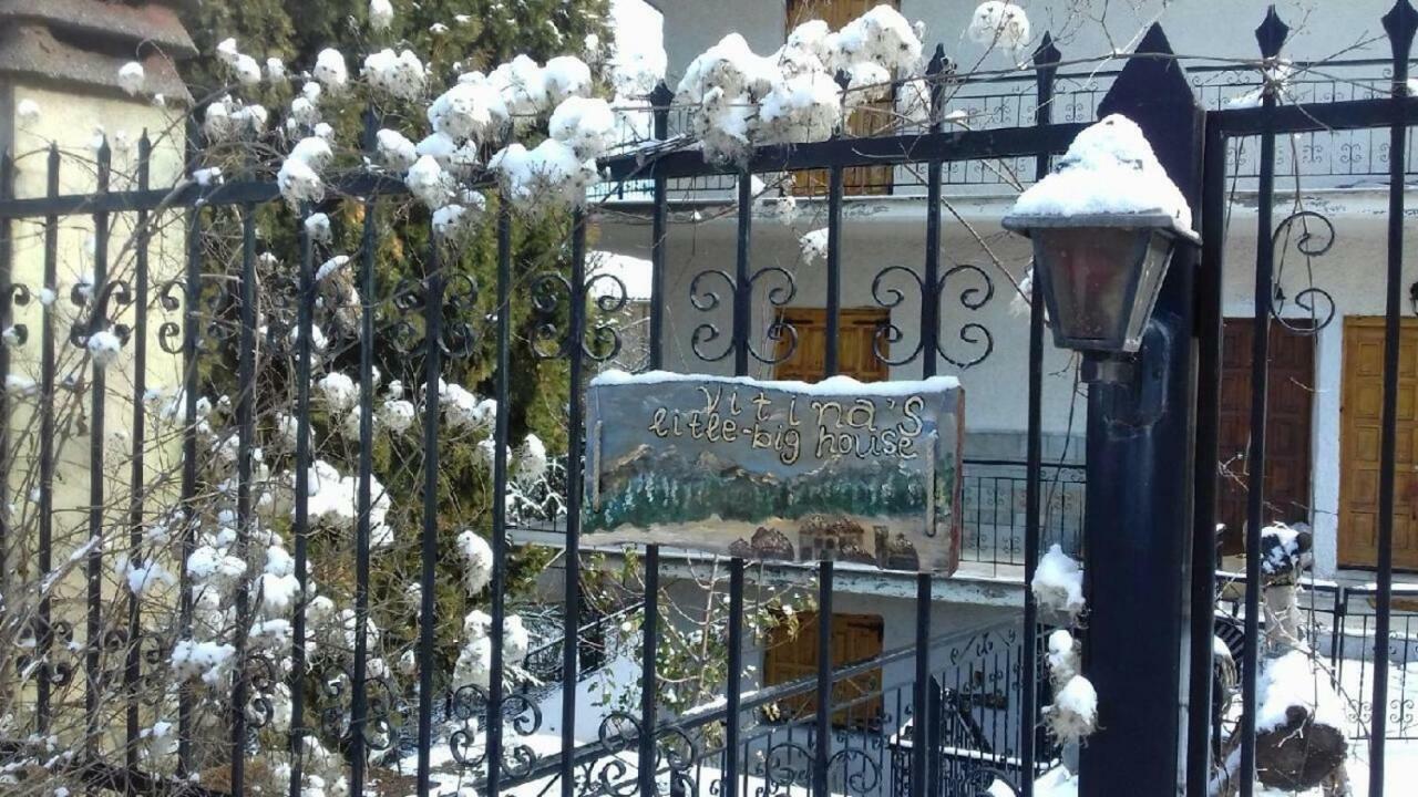 Отель Vitina'S Little House Экстерьер фото
